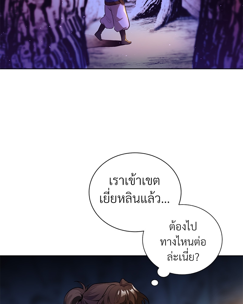 บุรุษงามแห่งรัตติกาล 1 022