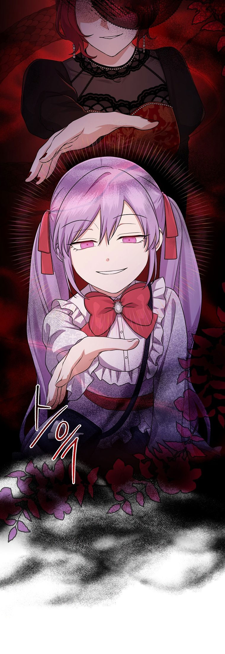 I Played the Role (12)