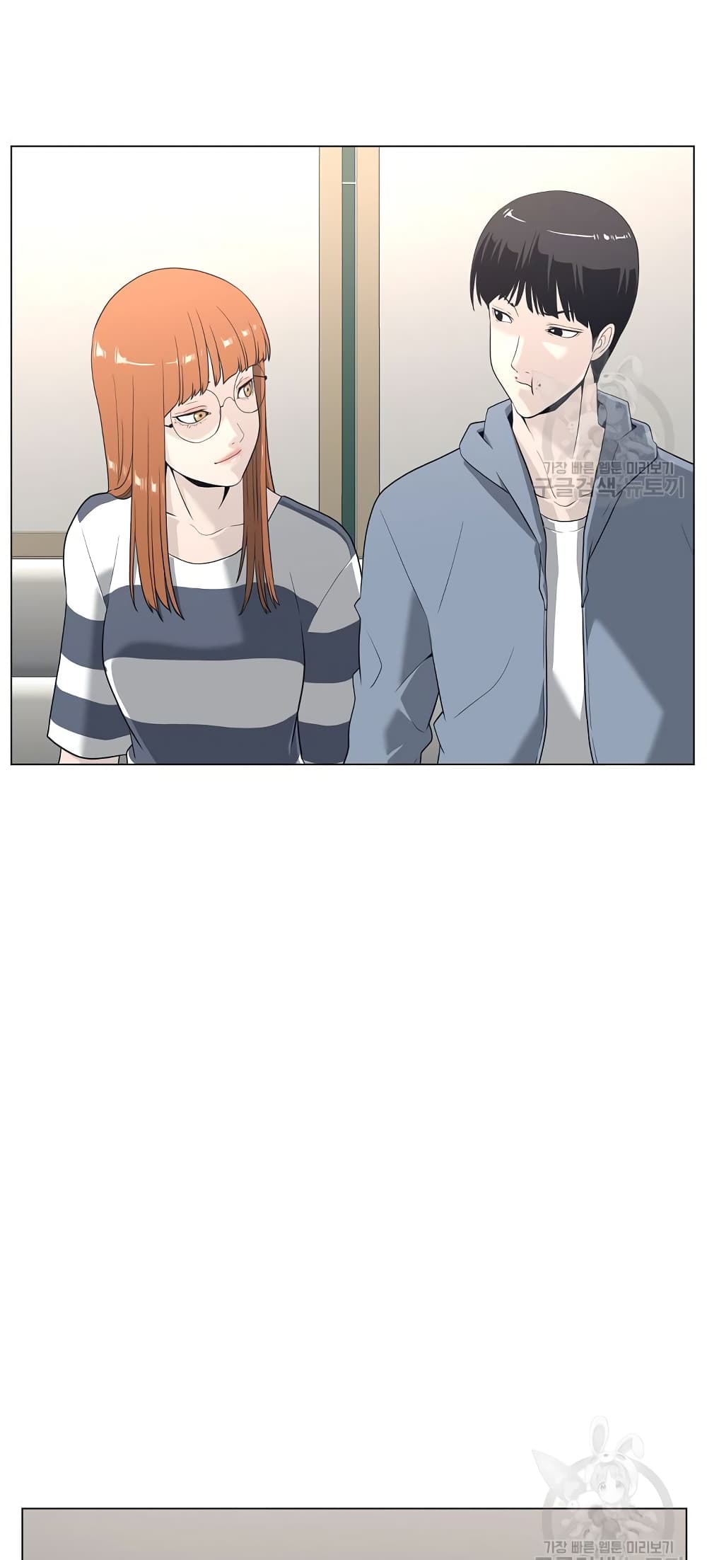 Superhuman ตอนที่ 13 (18)