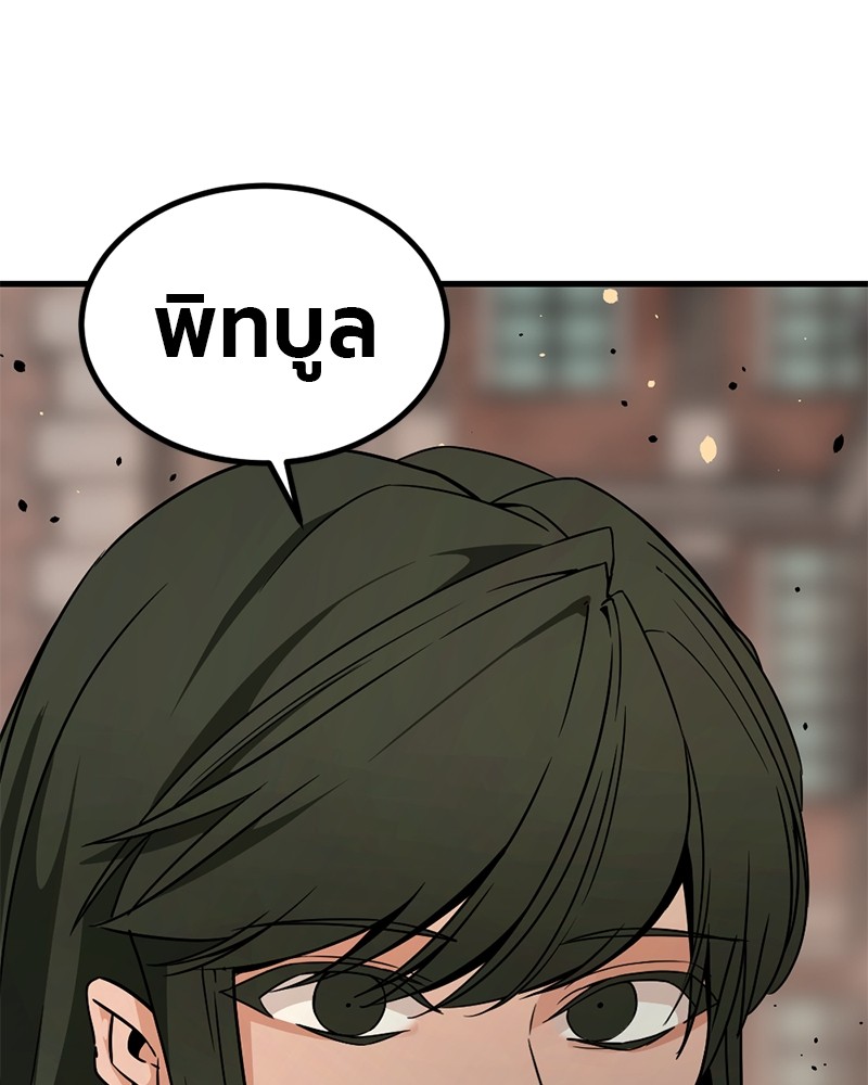 HERO KILLER 95 (126)