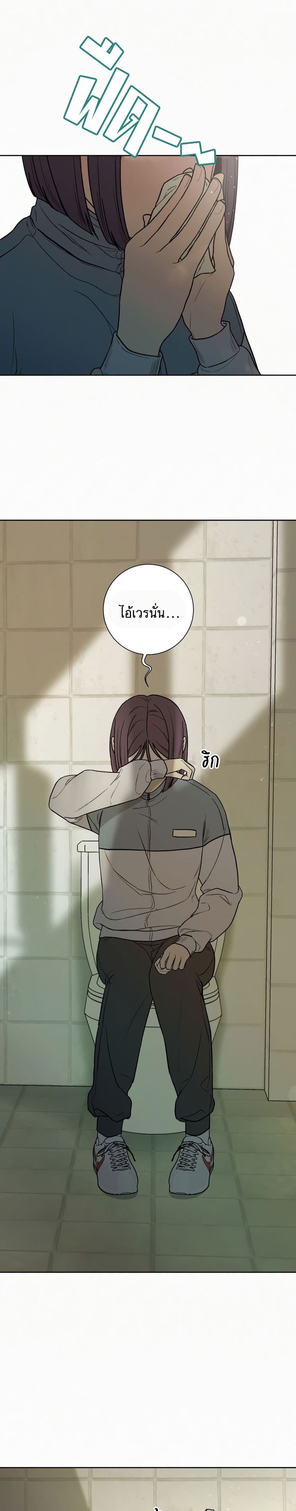 Operation True Love เธ•เธญเธเธ—เธตเน 5 (17)