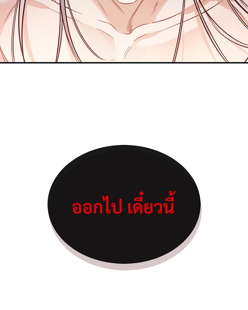 Shadowless Night 20 (73)