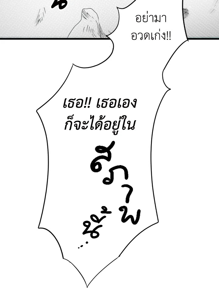 The Fantasie of a Stepmother 8 046