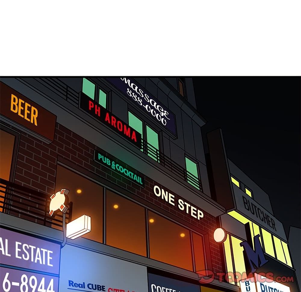 Dog on Patrol ตอนที่ 44 (40)