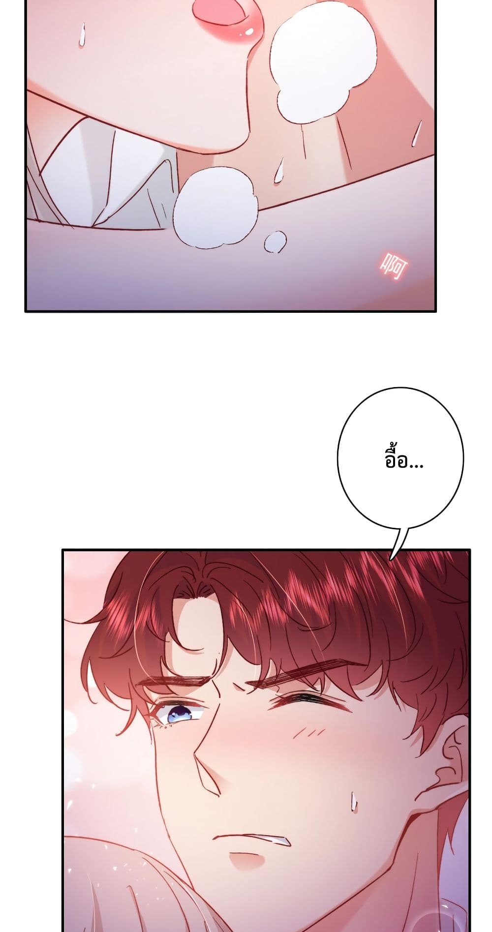 Declaration of love ตอนที่ 24 (10)