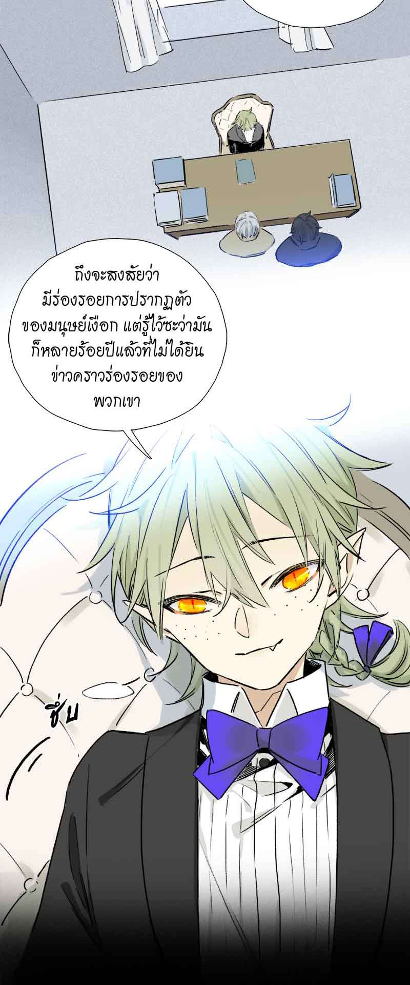 กฎรักแห่งออกัส62 21