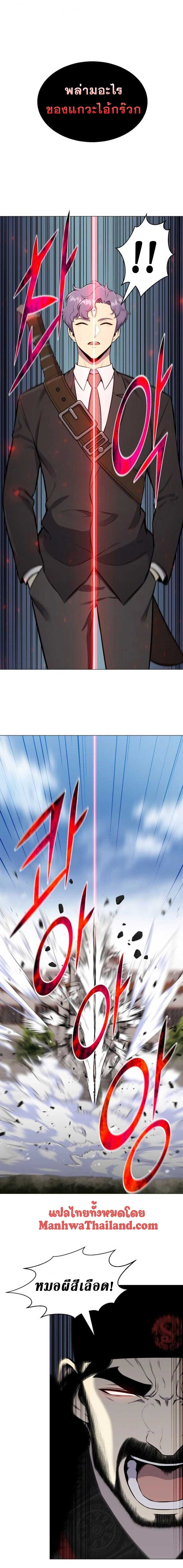 Reverse Villain85 (8)