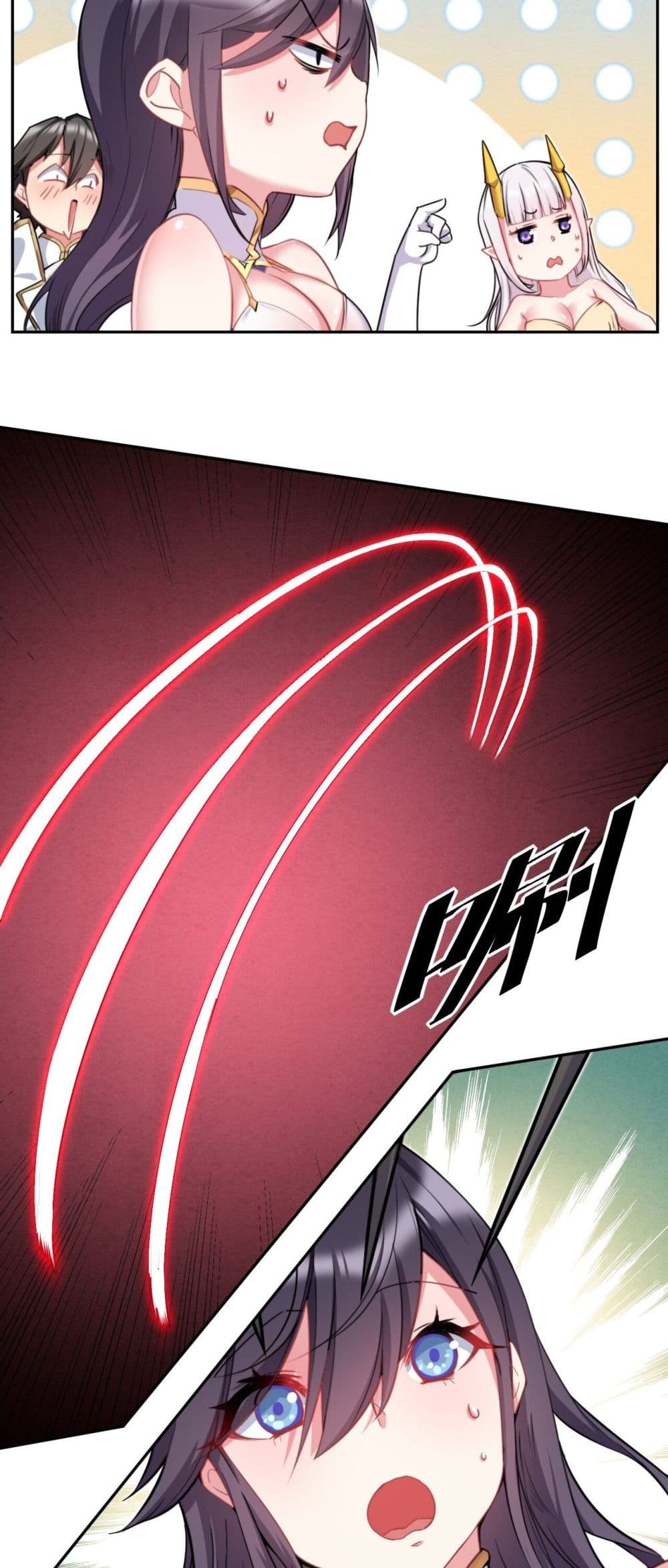 After The Dragon Slaying Knight 13 (14)