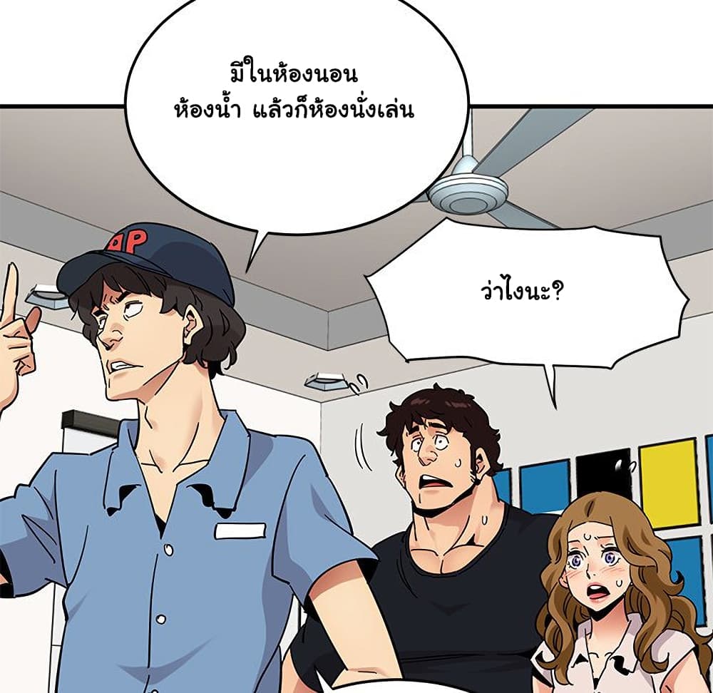 Dog on Patrol ตอนที่ 41 (45)