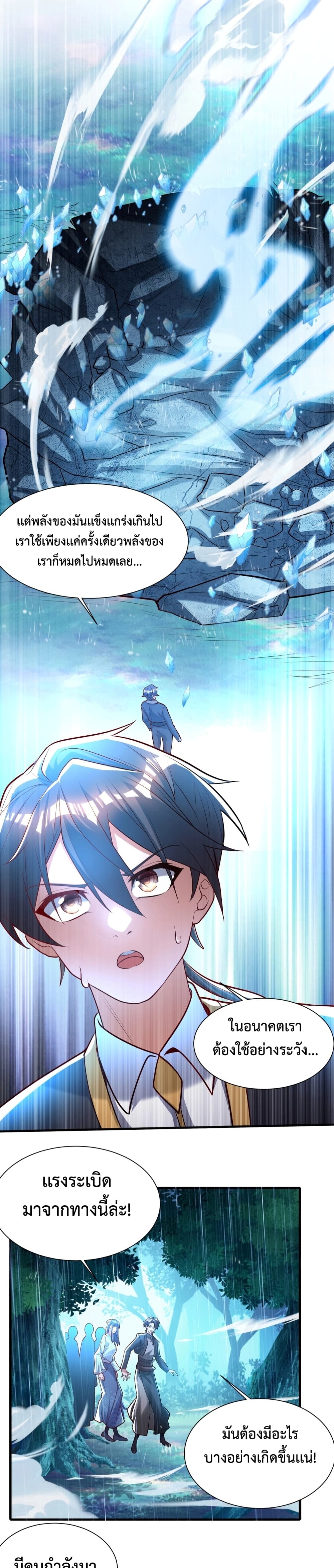 Martial Arts Peak 7 06