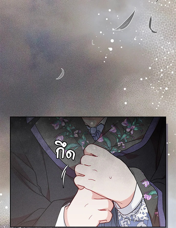 The Villainess Is Shy in Receiving Affection 34 118