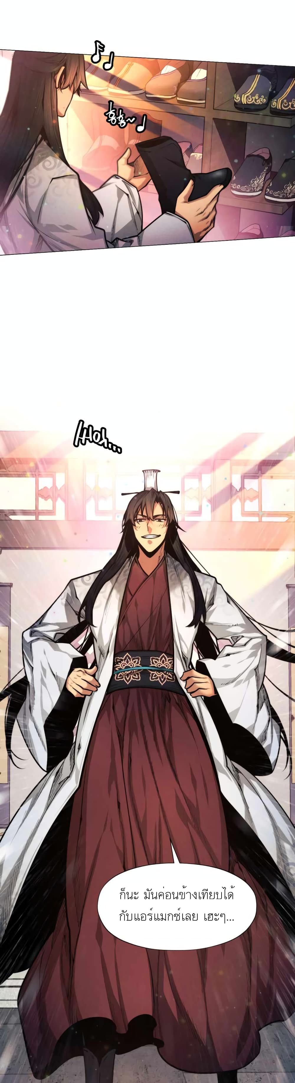 A Modern Man Who Got Transmigrated Into the Murim World 5 26