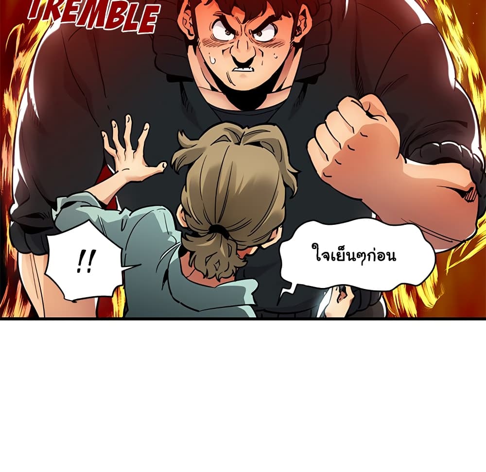 Dog on Patrol ตอนที่ 35 (32)