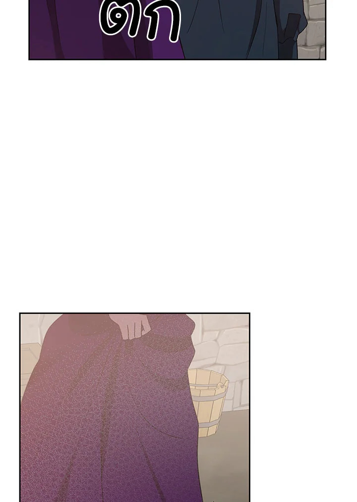 Kill the Villainess 13 64