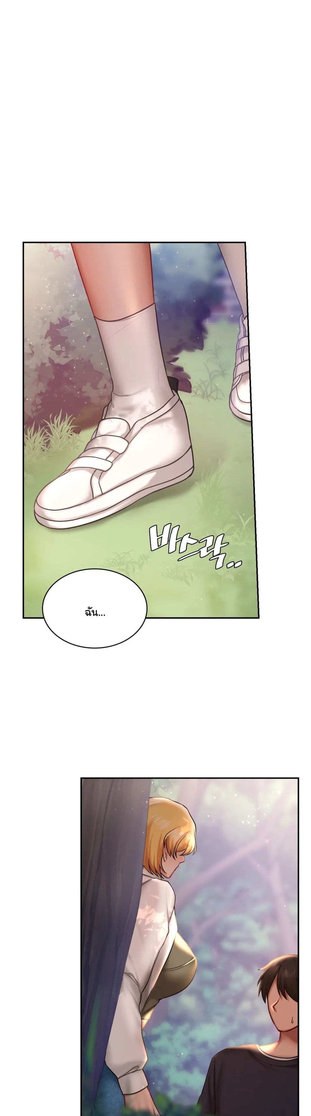 Love Theme Park ตอนที่ 5 (1)