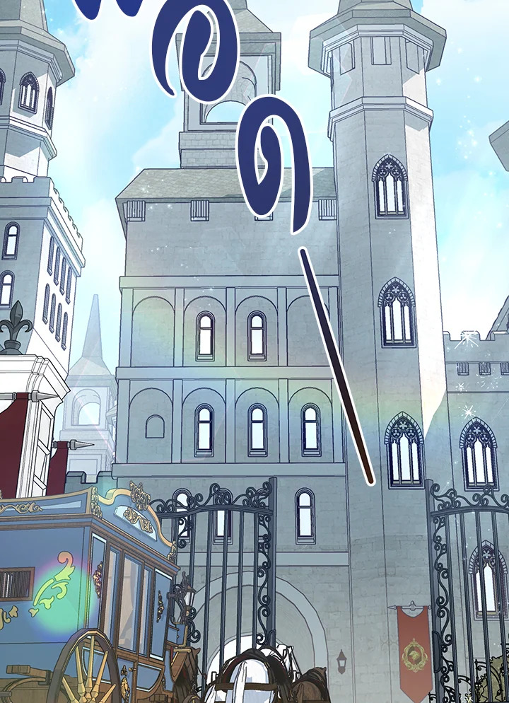 I Became the Tyrant’s Translator 11 057