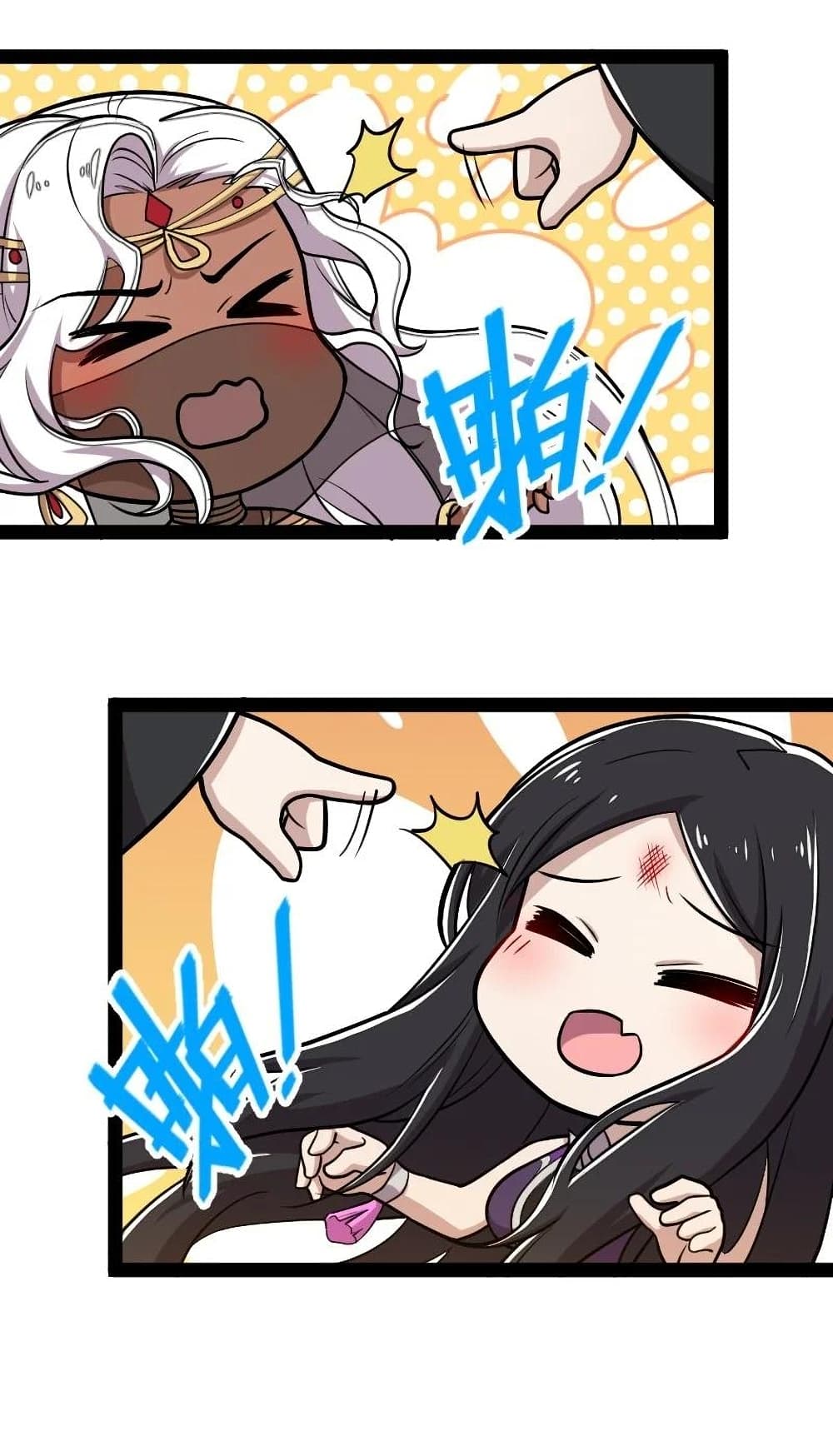 The Martial Emperor’s Life After Seclusion ตอนที่ 106 (18)