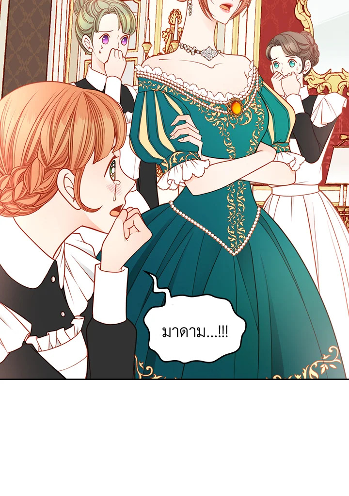 The Duchess’s Secret Boutique 9 73