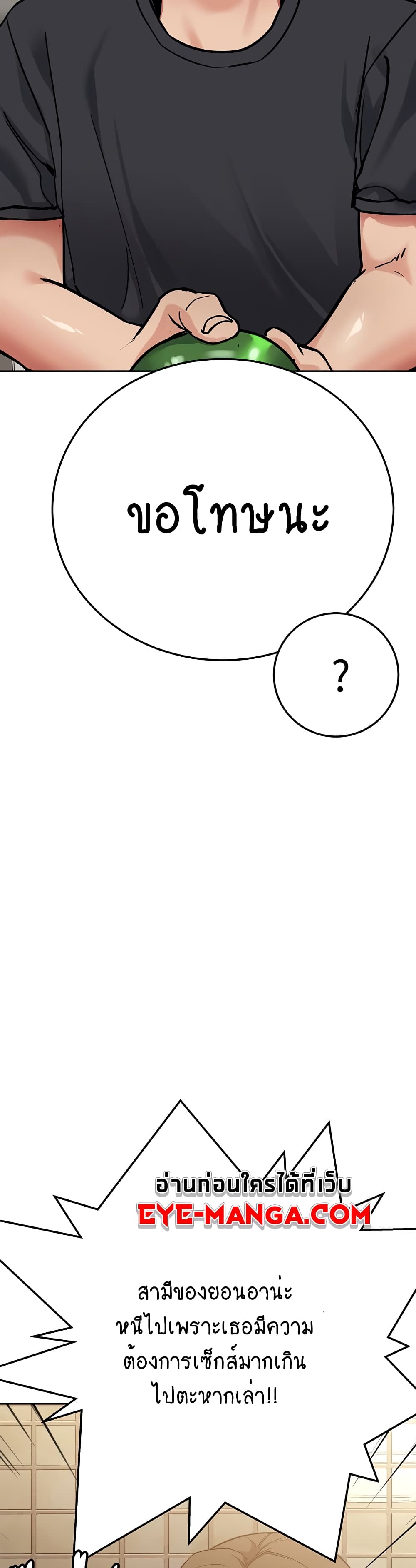 Keep it A Secret from Your Mother! 78 (13)