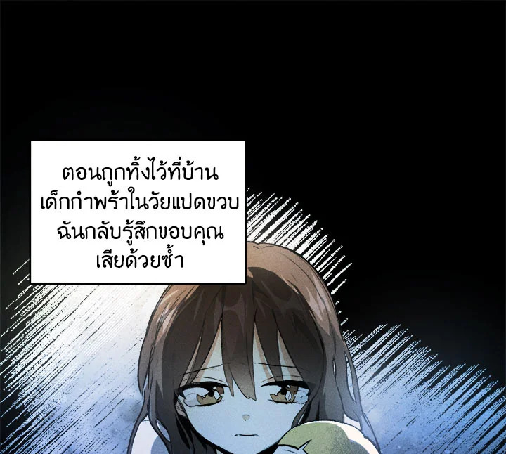 The Young Lady Is a Royal Chef 1 065