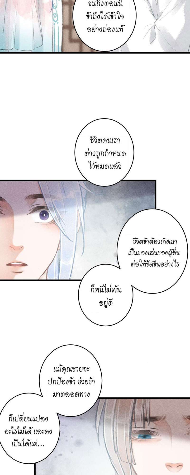 เธฃเธญเธฃเธฑเธเธเนเธฒเธกเธเธฒเธฅเน€เธงเธฅเธฒ70 04