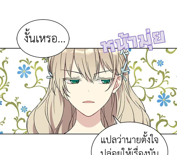 The Viridescent Crown 19 069