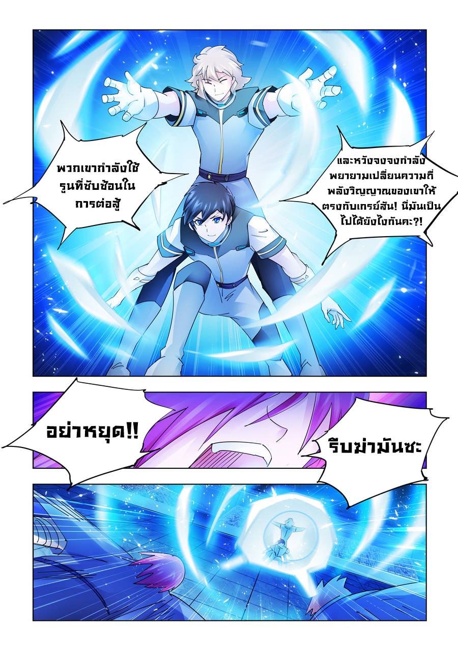 Battle Frenzy 235 (3)