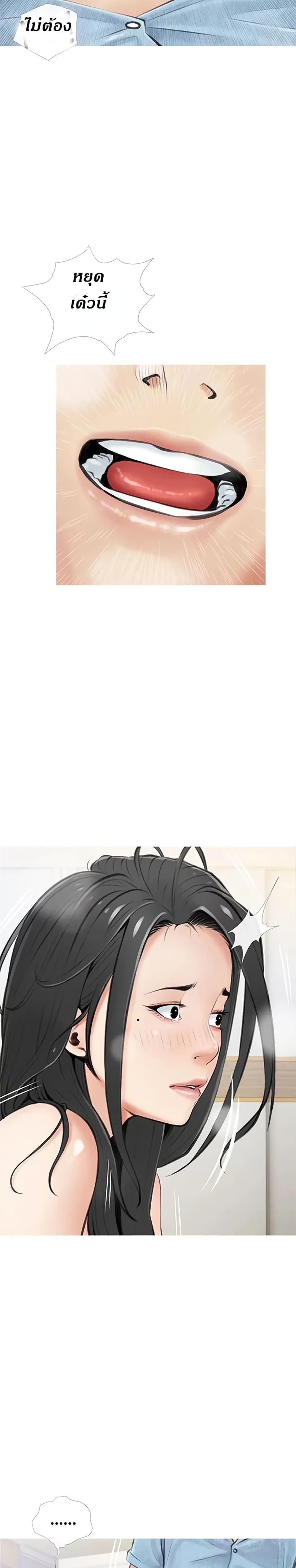 Obscene Private Lesson 6 12