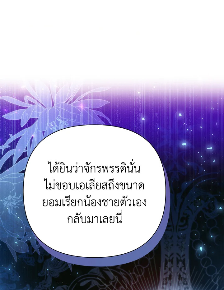 I’ve Been Here From the Beginning 43 65