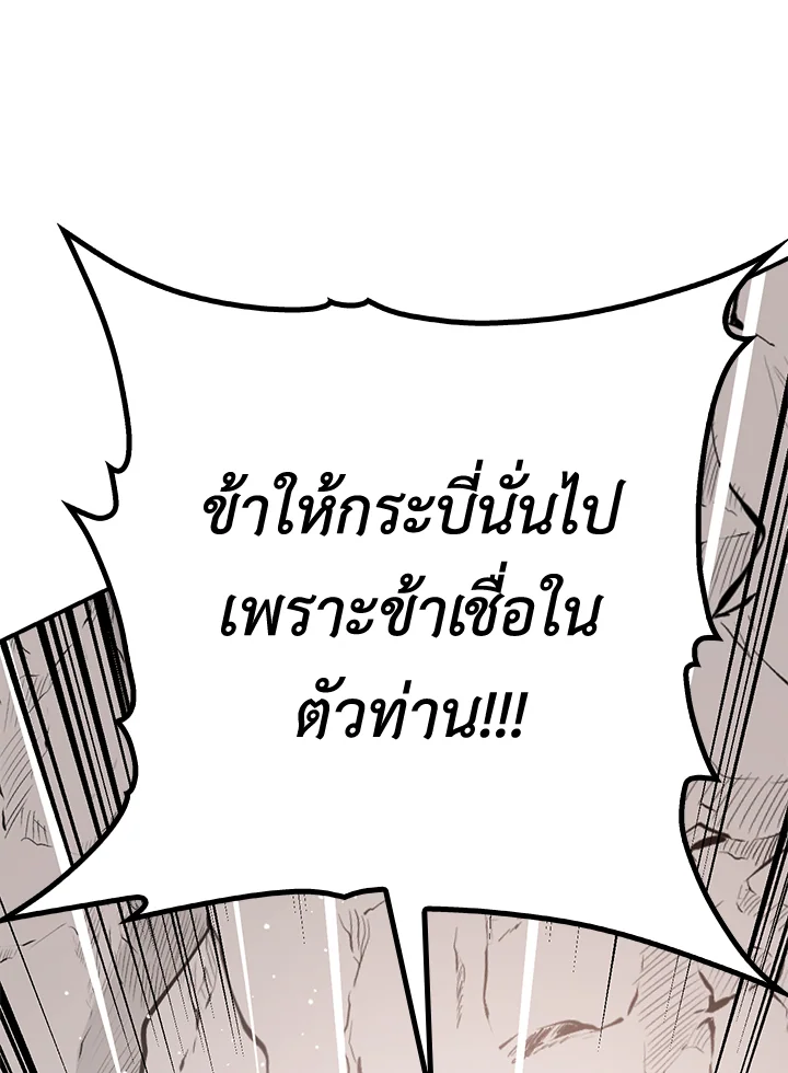 I’m a Martial Art Villainess, but I’m the Strongest! 82 127