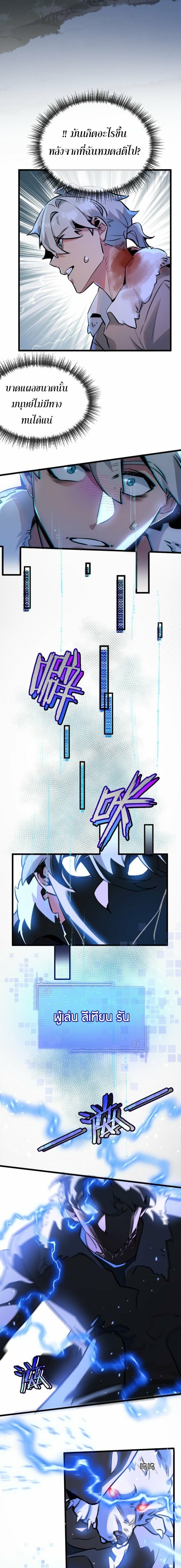 Apocalyptic Super Farm 3 (5)