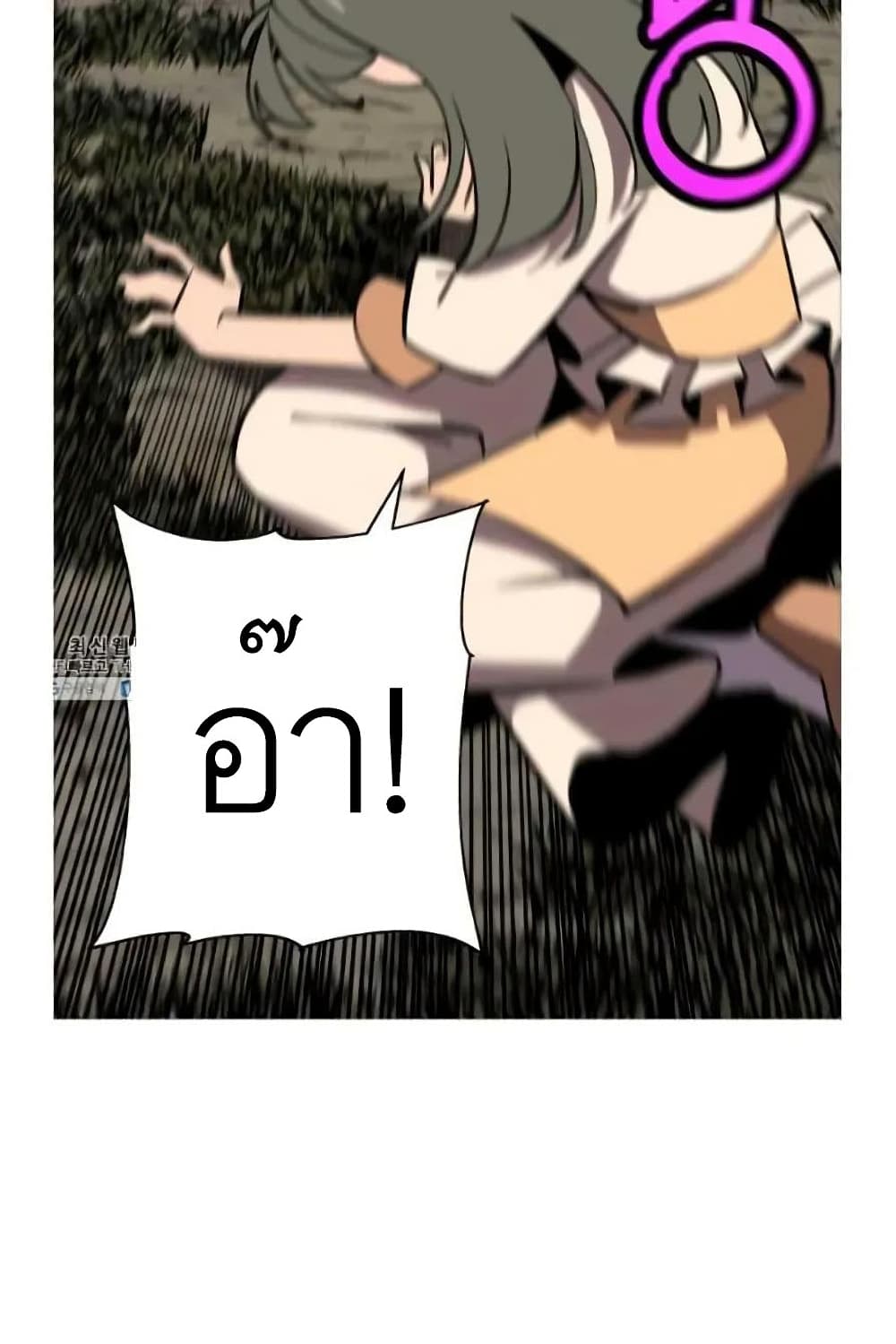 The Story of a Low Rank Soldier Becoming a Monarch ตอนที่ 57 (23)