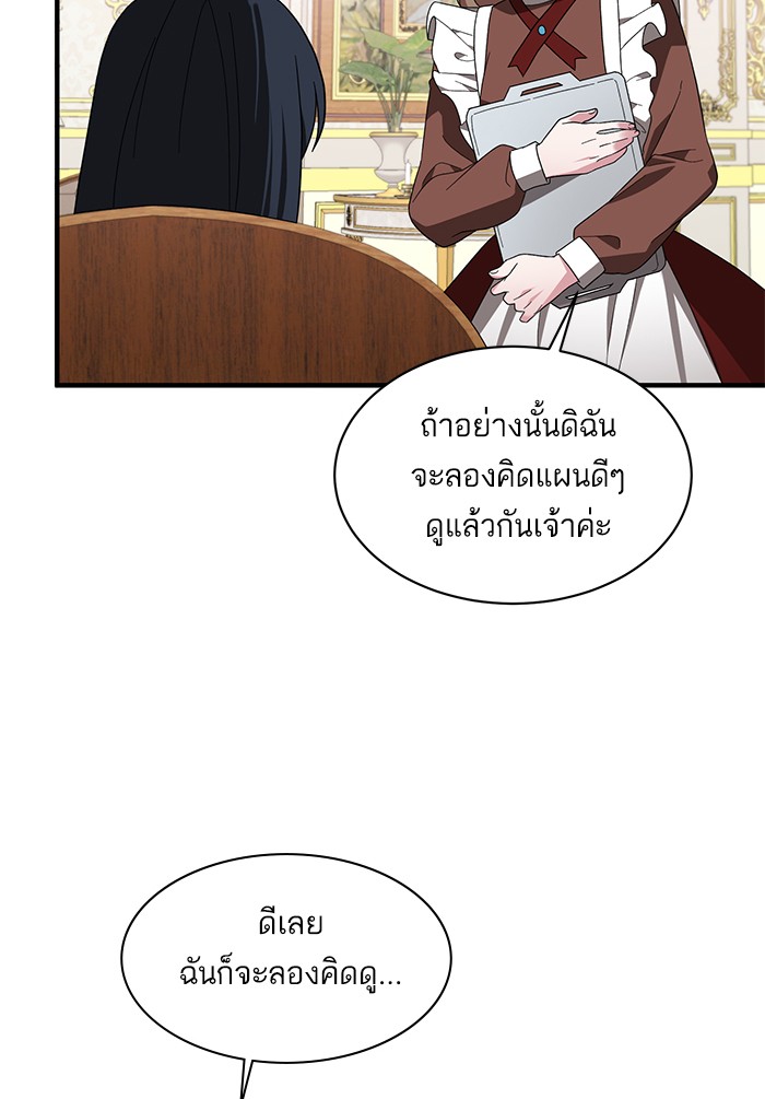 Angelic Lady 29 (50)