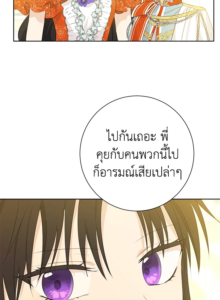 Actually I Was the Real One 38 12