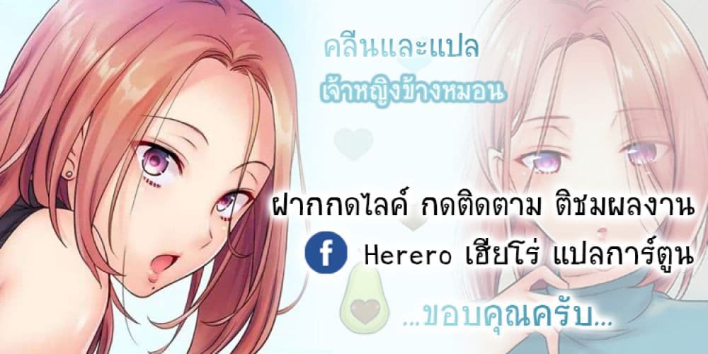 I Can't Resist His Massage! Cheating in Front of My Husband's Eyes ฉันถูกนวดจนเสร็จต่อหน้าคุณสามี 98
