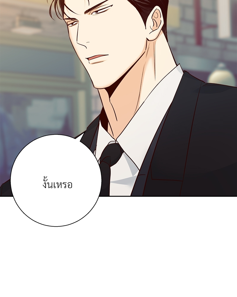 Dangerous Convenience Store 65 100