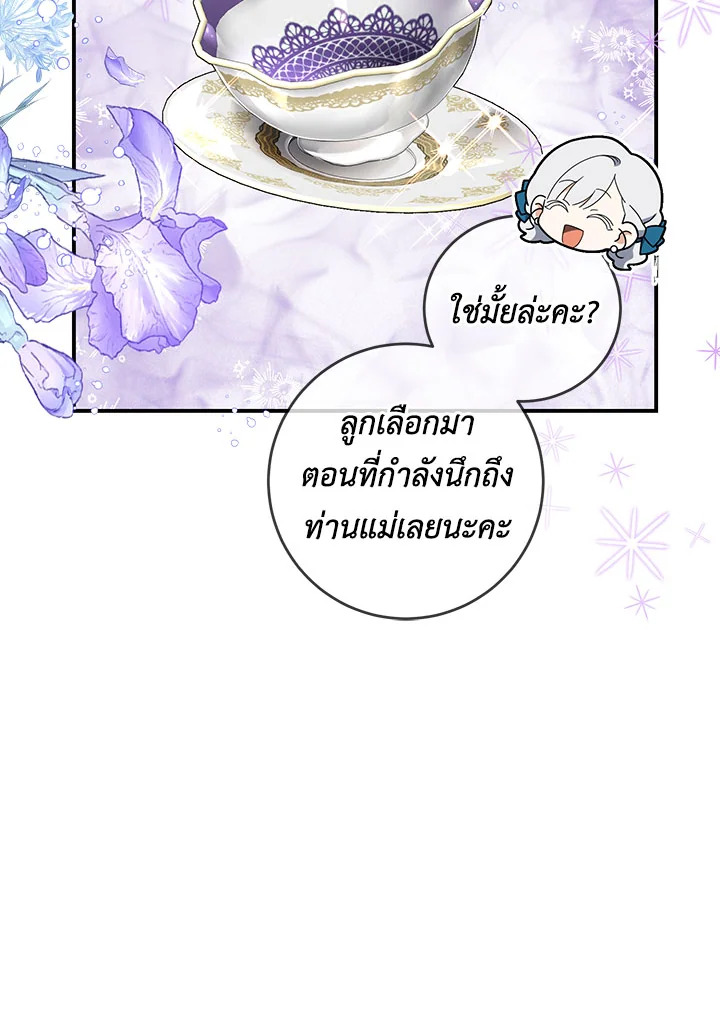 Into The Light Once Again 48 40