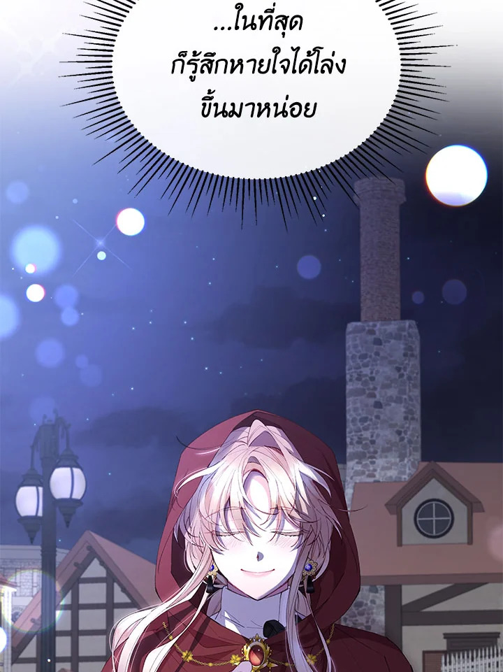 The Real Daughter Is Back 19 041