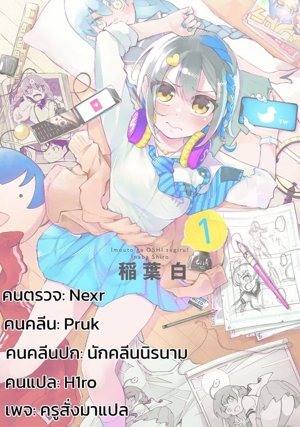 I’ll Resign And Have A Fresh Start In This World 4 (25)