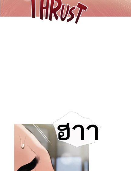 Obscene Private Lesson 15 page 99