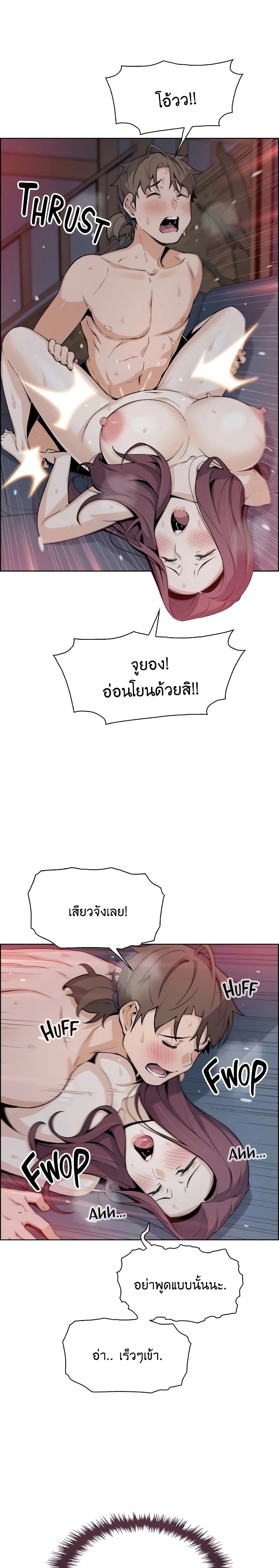 Tofu Shop Beauties เธ•เธญเธเธ—เธตเน 23 (15)