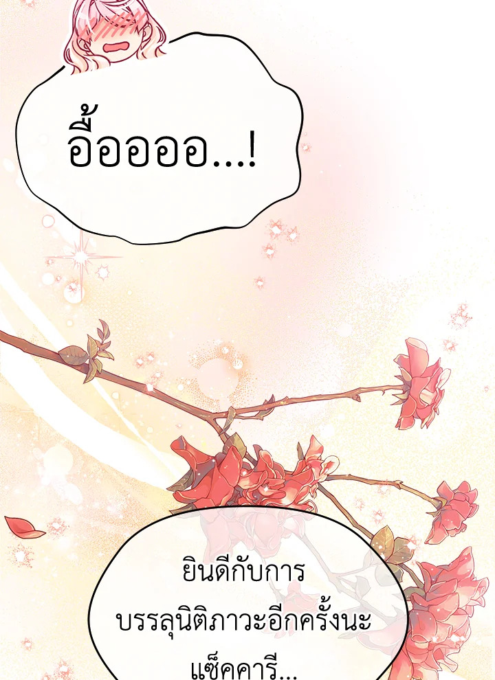 I'm In Trouble Because My Husband Is So Cute 34 052