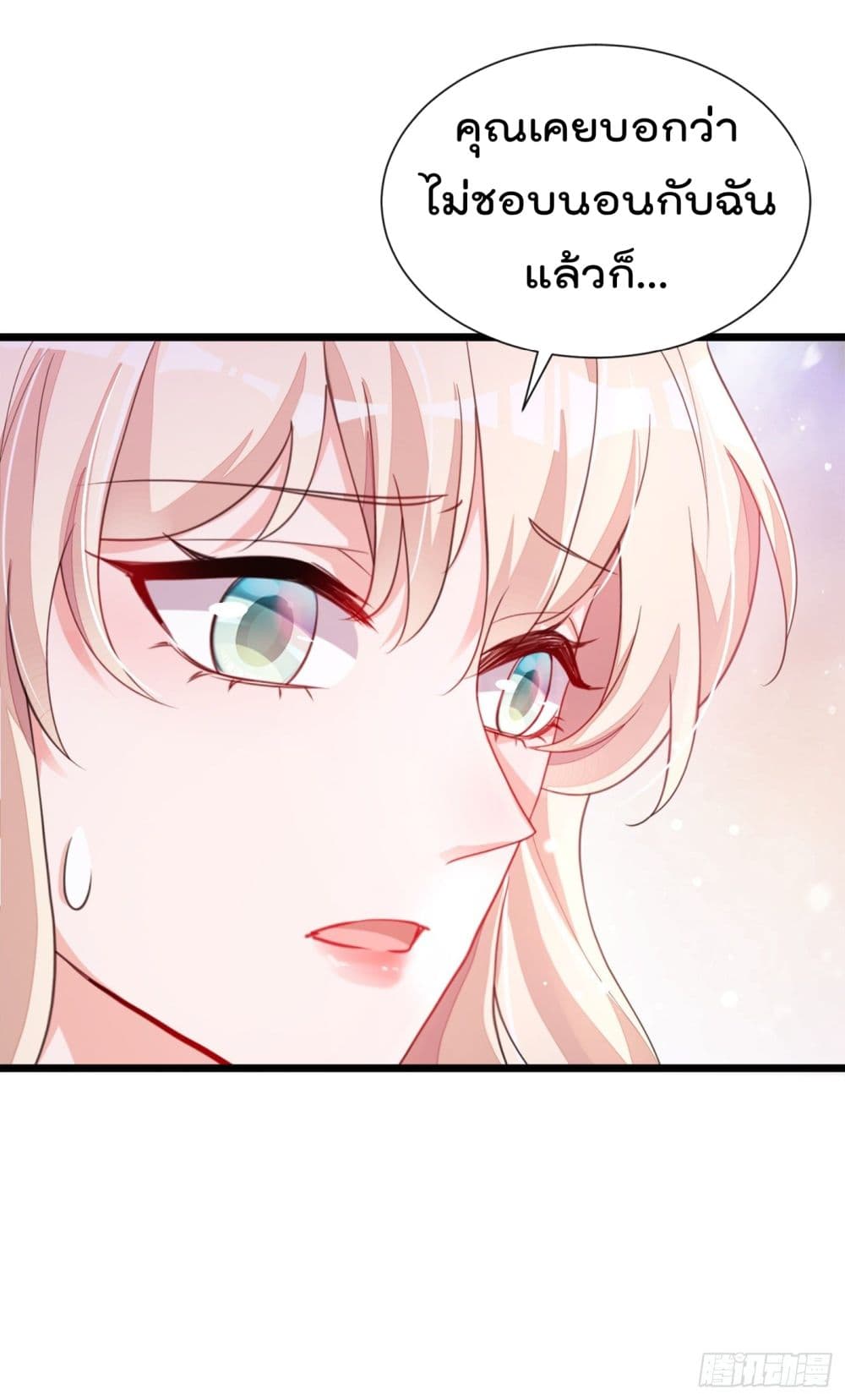 Whispers of The Devil 19 (20)