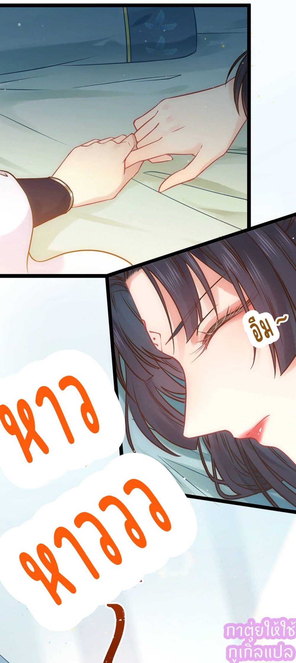 A Rebellious Disciple Wants 5 (12)