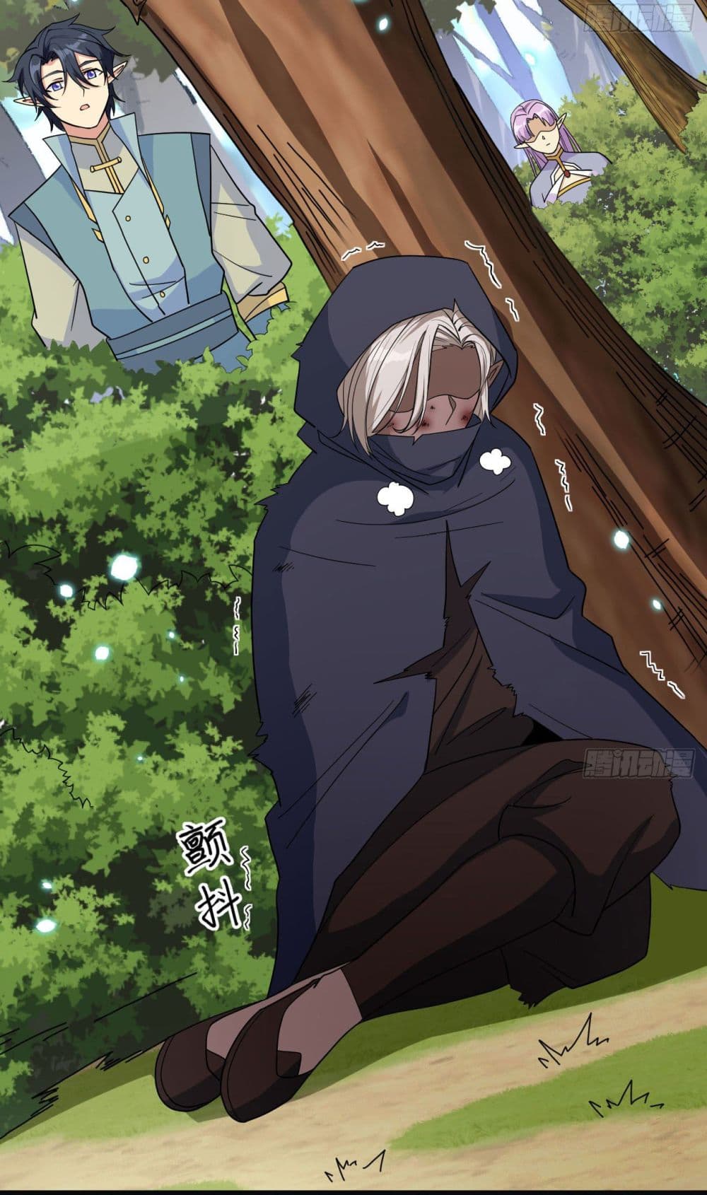 Magician from The Future 117 17