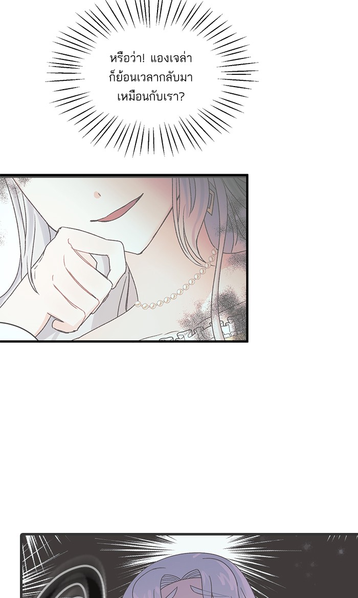 Angelic Lady 7 (31)