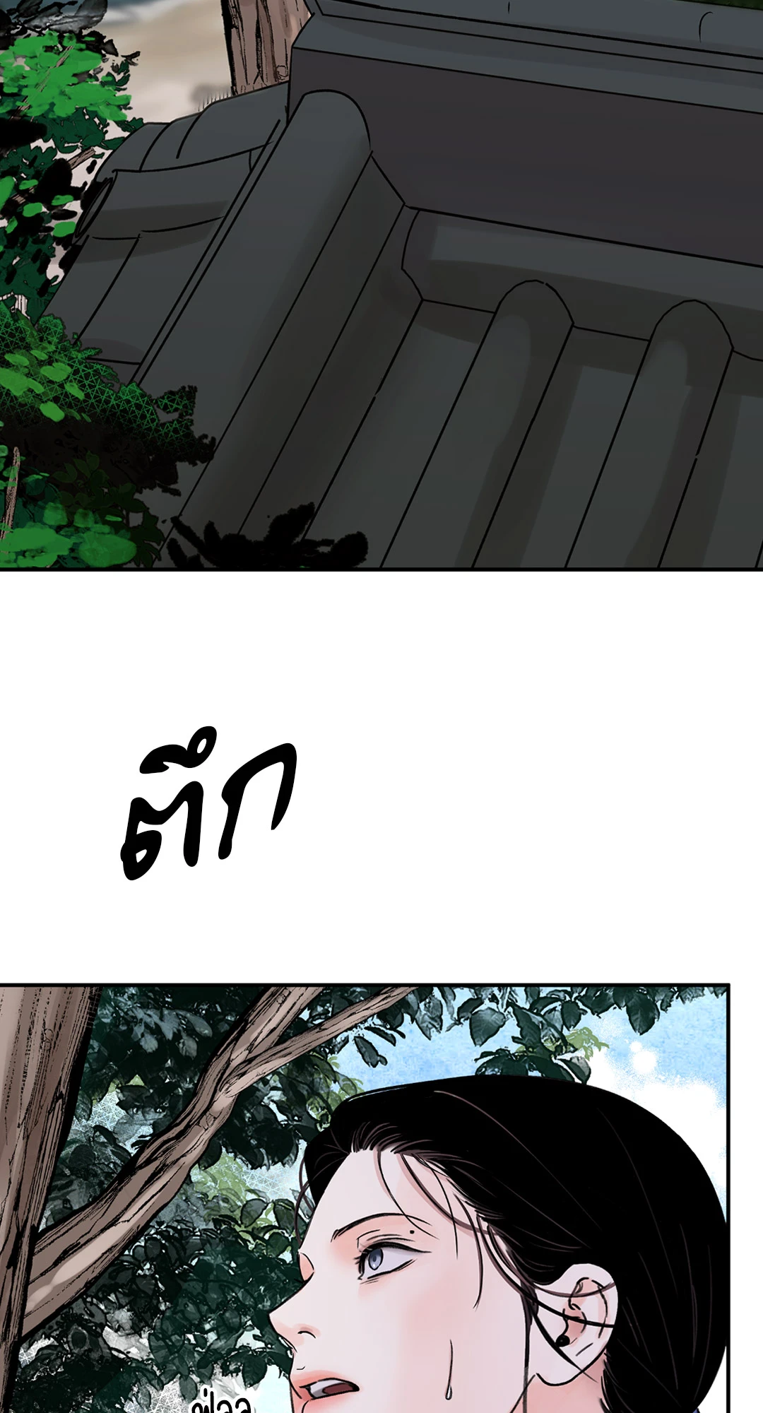 บุปผาซ่อนดาบ 26 29