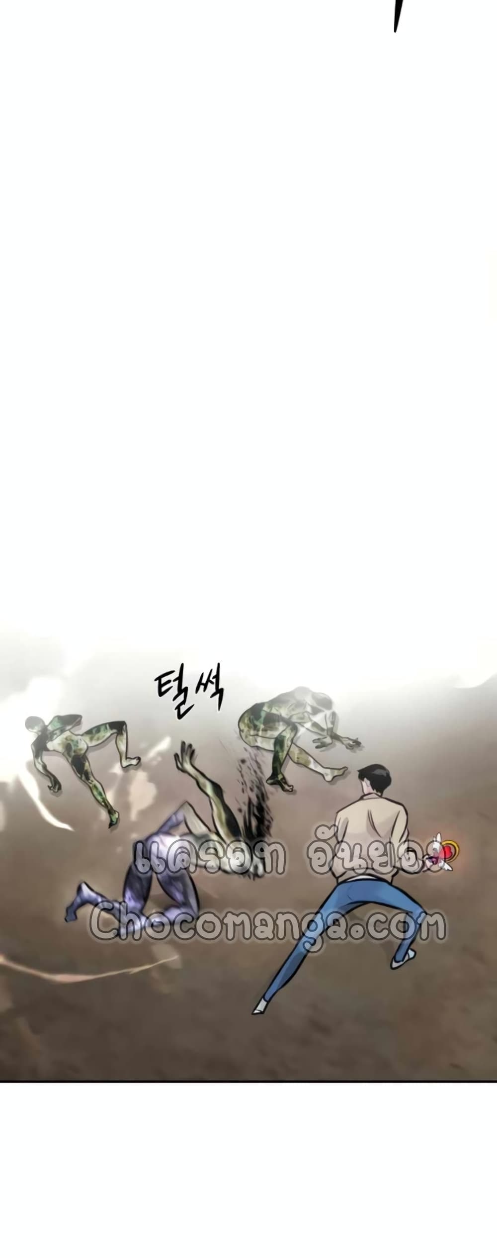 All Rounder ตอนที่ 27 (10)