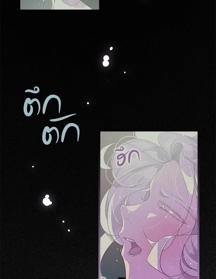 Stigma Effect 12 10