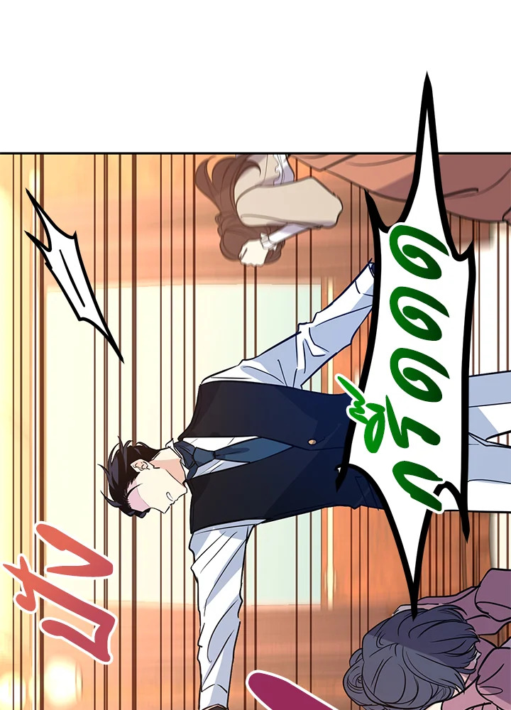 I Will Change The Genre 13 77